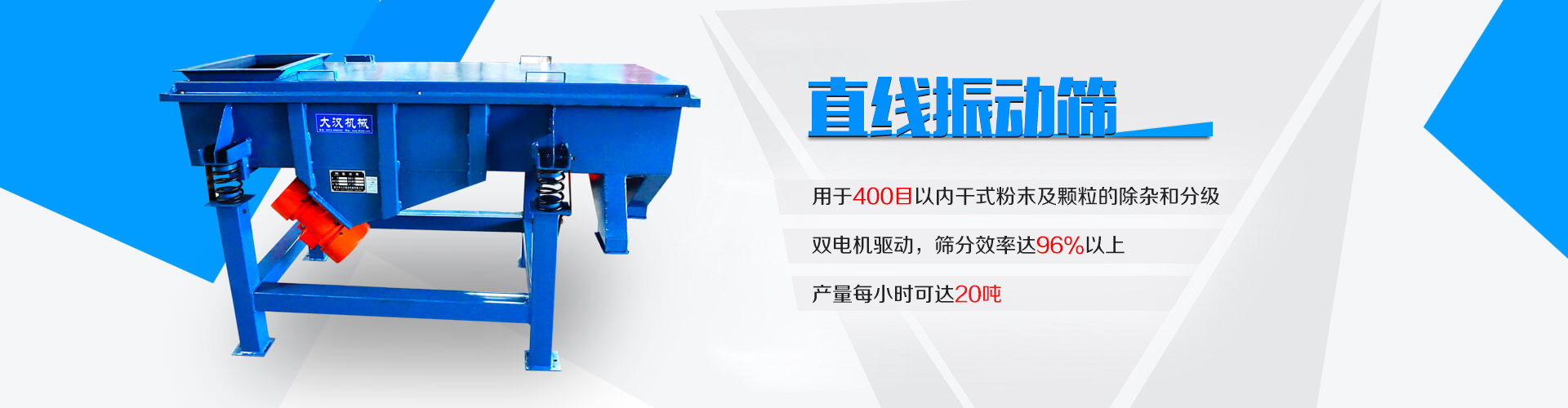 管式螺旋式輸送機(jī)承載能力大、安全可靠.適應(yīng)性強(qiáng)、安裝維修方便、壽命長(zhǎng).