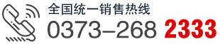 聯(lián)系電話(huà)